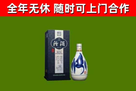 六安回收汾酒