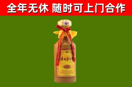 六安回收15年份茅台
