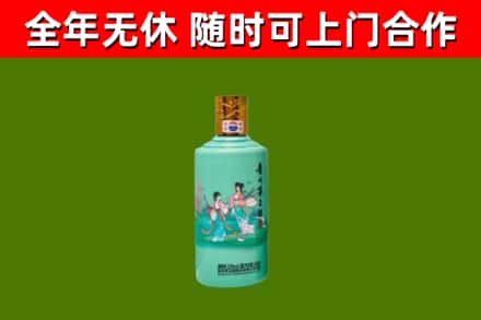 六安回收节气茅台酒