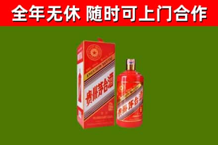 六安回收生肖茅台酒